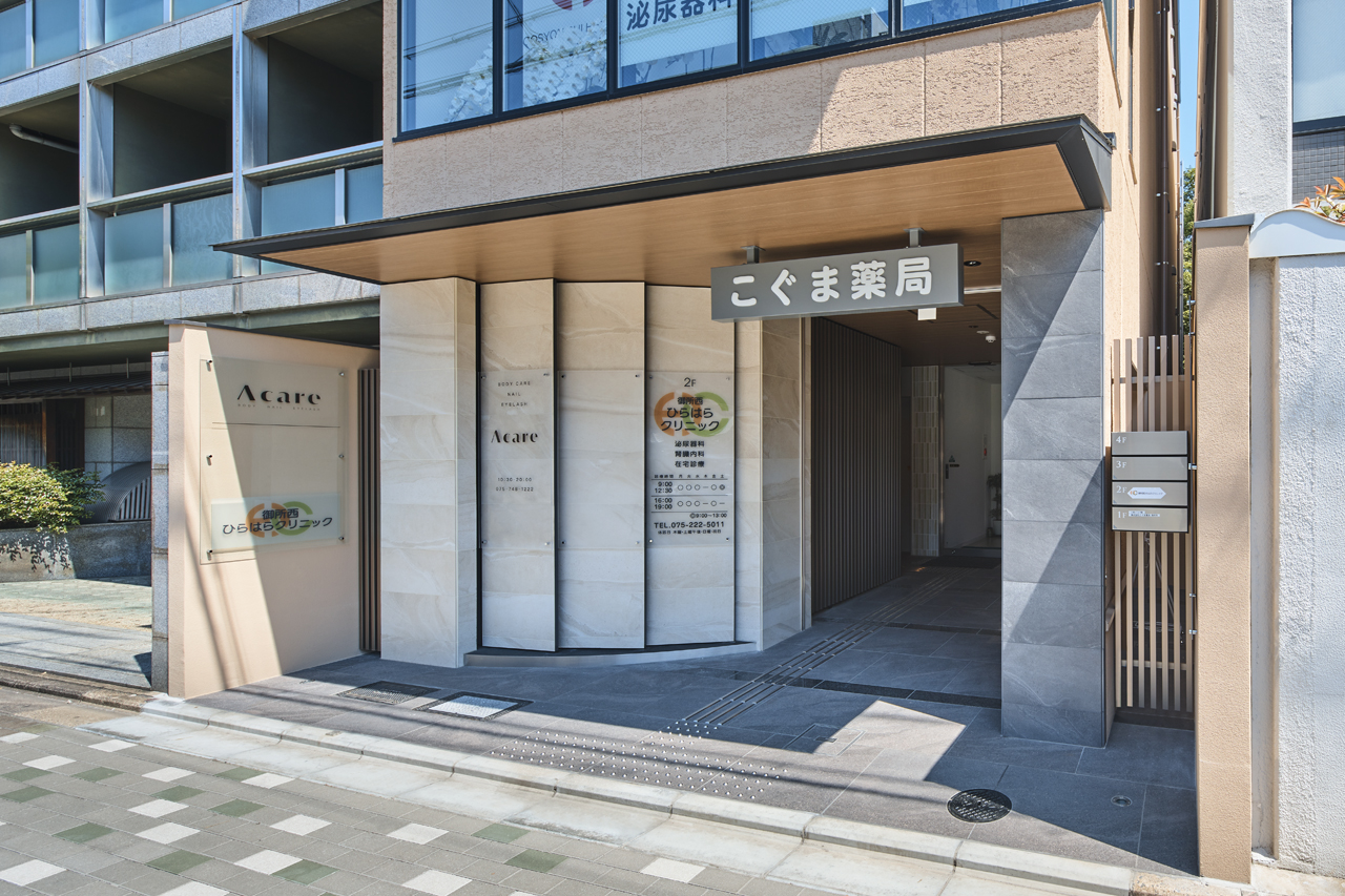Koizumi Bldg